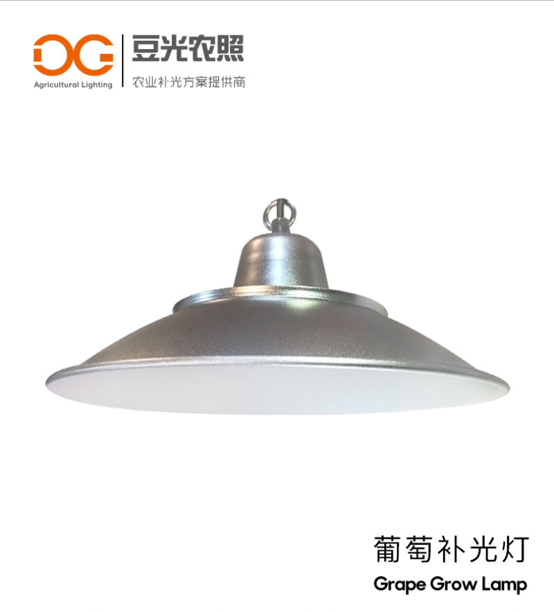 葡萄光照专用灯/植物生长补光灯/LED红蓝配比全光谱铝壳
