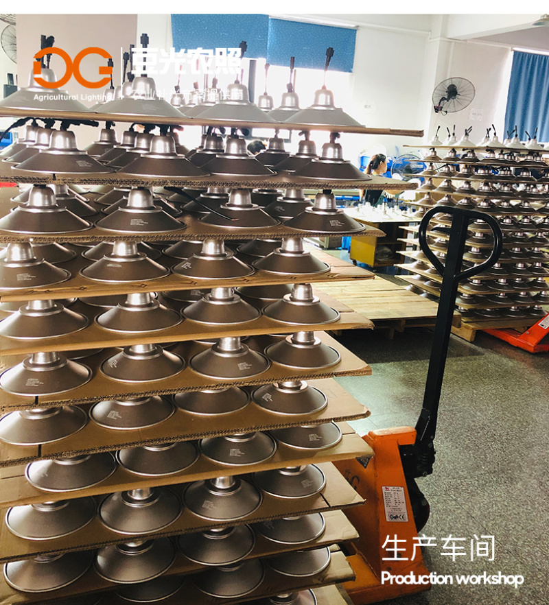 葡萄光照专用灯/植物生长补光灯/LED红蓝配比全光谱铝壳