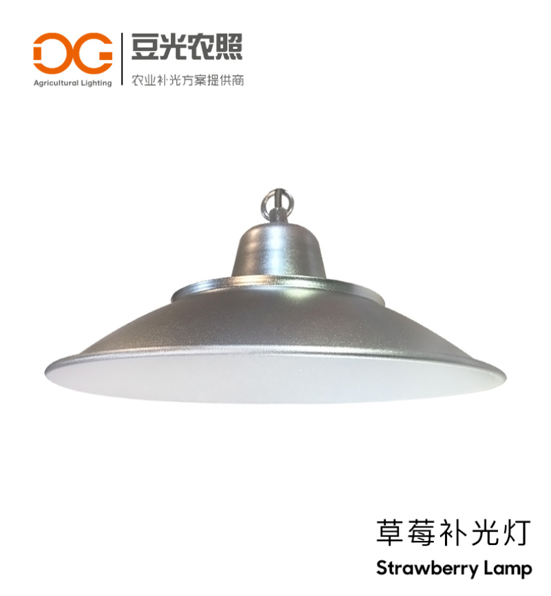 草莓光照专用补光灯LED植物生长补光灯促进植物补光灯