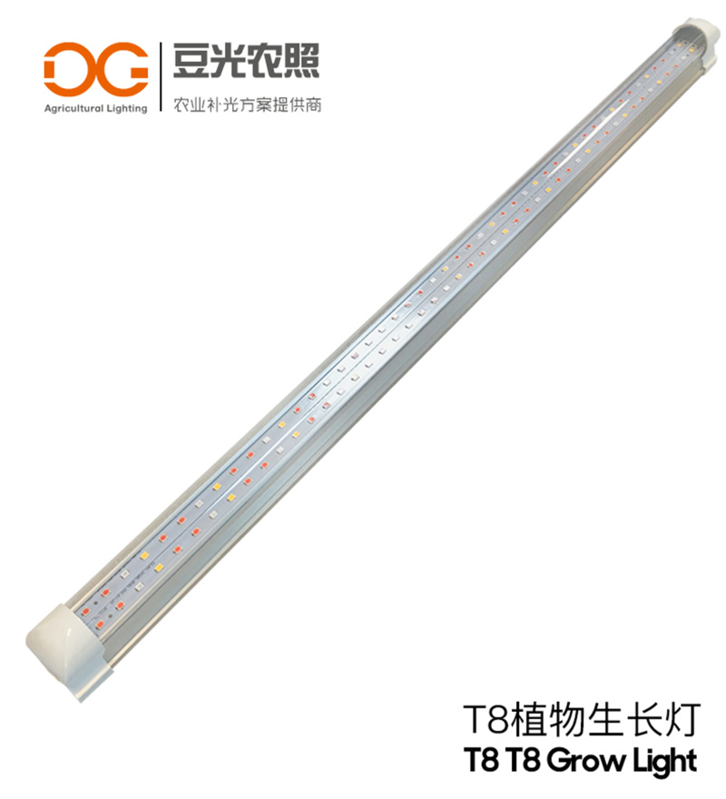 组培专用补光灯T8植物生长灯LED光源全光谱水培育苗多肉