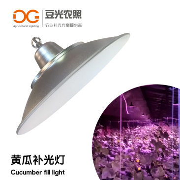 黄瓜补光灯专用灯LED植物生长灯红蓝全光谱反季温室补光灯