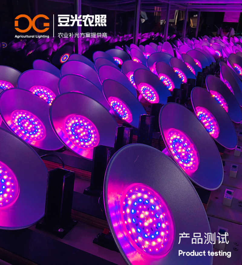 黄瓜补光灯专用灯LED植物生长灯红蓝全光谱反季温室补光灯
