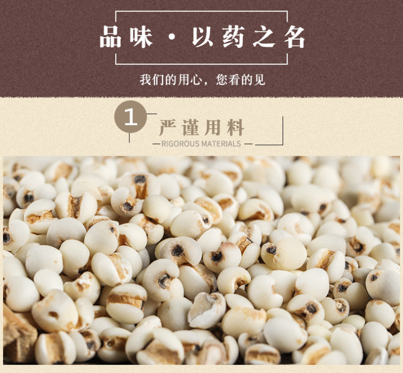 ✨热销✨薏米仁大薏米小薏米贵州薏米正品无硫