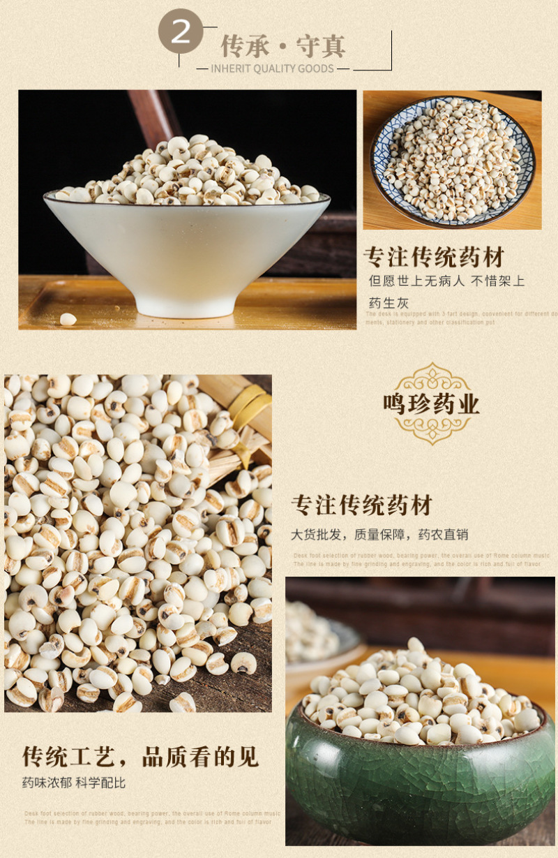 ✨热销✨薏米仁大薏米小薏米贵州薏米正品无硫