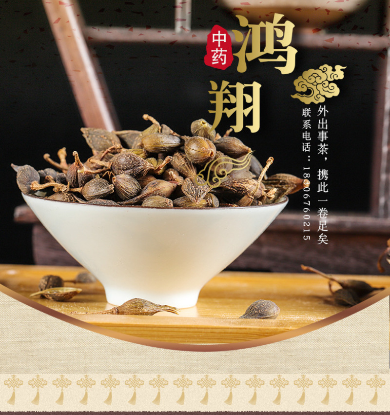 ✨热销✨野生连翘干货货量充足产地直发大量低价出售