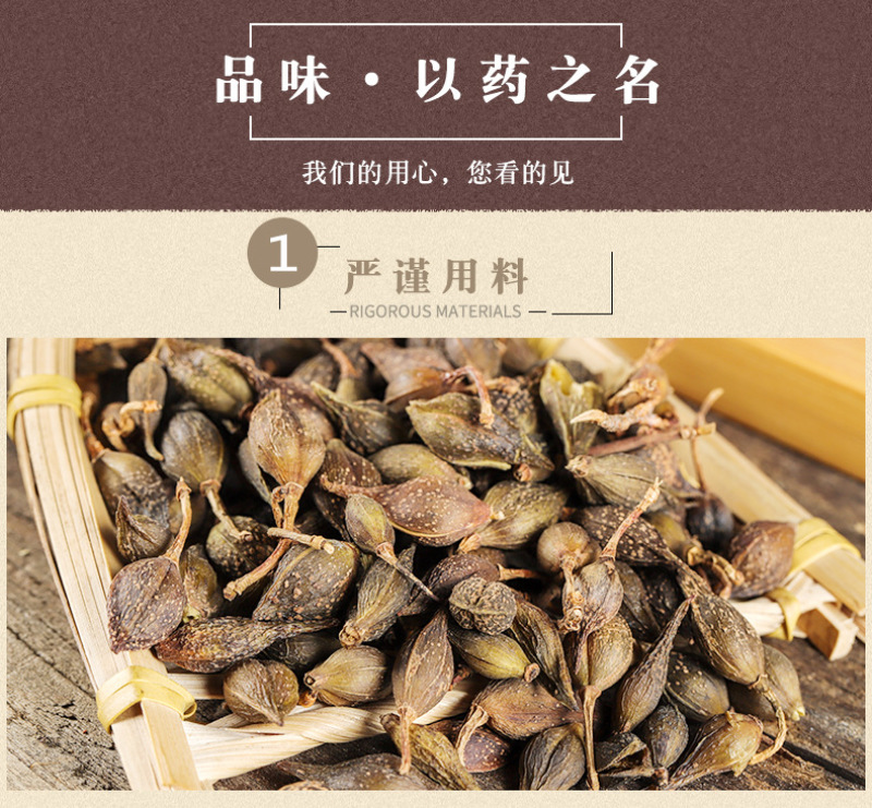 ✨热销✨野生连翘干货货量充足产地直发大量低价出售