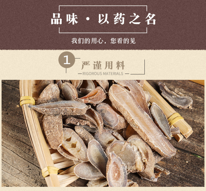 ✨热销✨郁金广郁金干货无硫郁金片批发零售均可