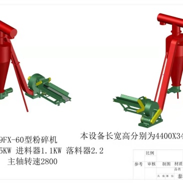 八鹰2023新款农作物秸秆粉碎机山东泰安泰峰农牧机械