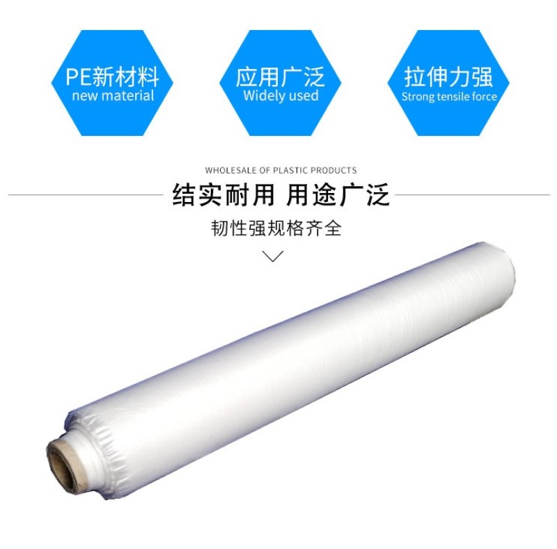 农用地膜薄膜除草膜保湿膜黑色地膜白色地膜银黑膜双白膜