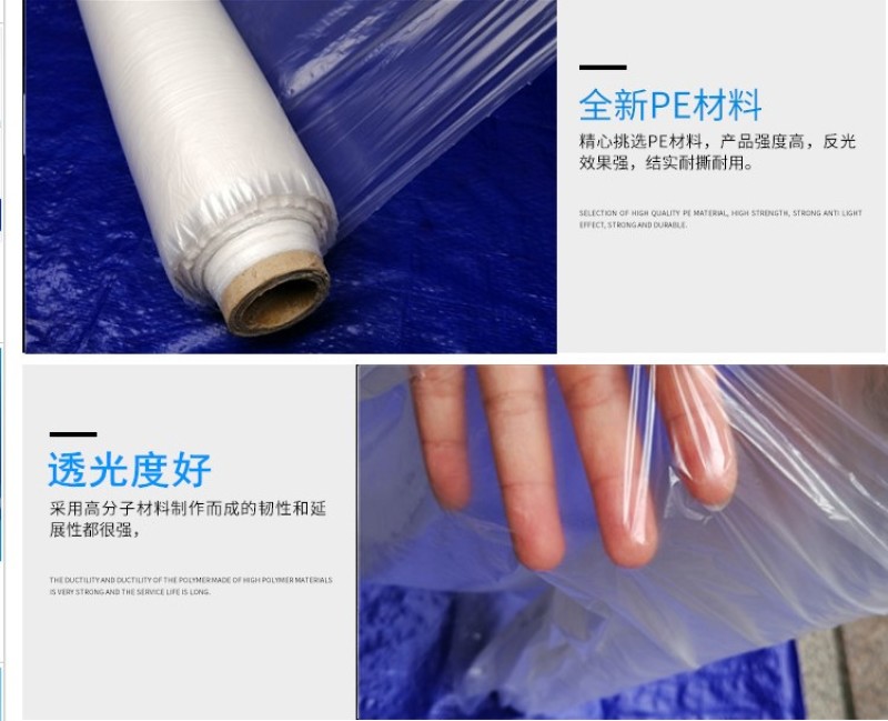 农用地膜薄膜除草膜保湿膜黑色地膜白色地膜银黑膜双白膜