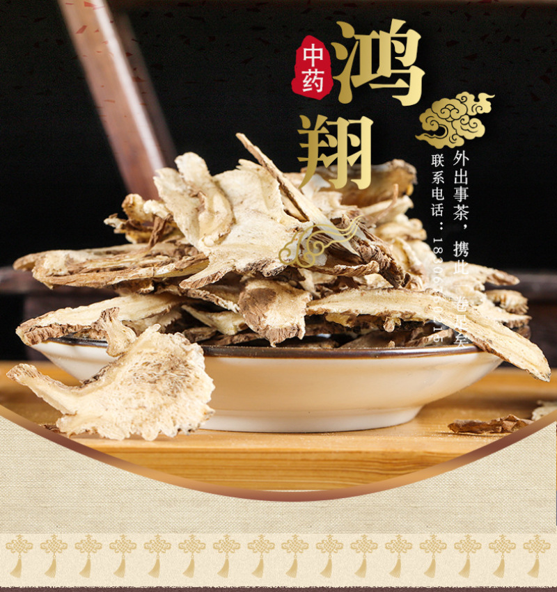 当归片甘肃岷县当归片当归头各种规格非便宜货无硫净货