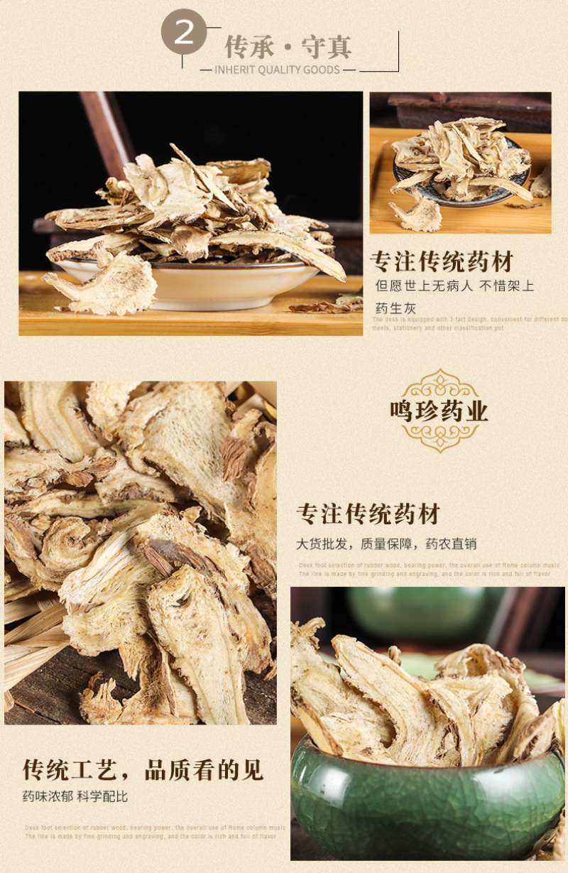 当归片甘肃岷县当归片当归头各种规格非便宜货无硫净货