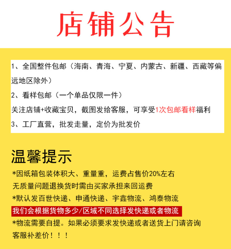 现货山药包装礼盒纸箱支持定制