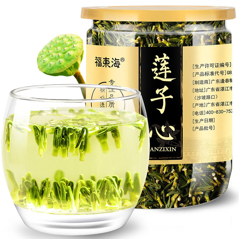 福东海莲子心茶莲子心搭配甘草菊花泡水枸杞清心莲子心75g