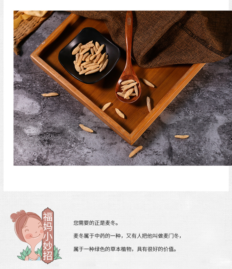 福东海四川麦冬新鲜麦门冬无硫包邮麦冬250g克