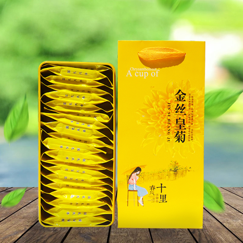 菊花茶金丝皇菊一朵一杯菊花茶20朵礼盒装