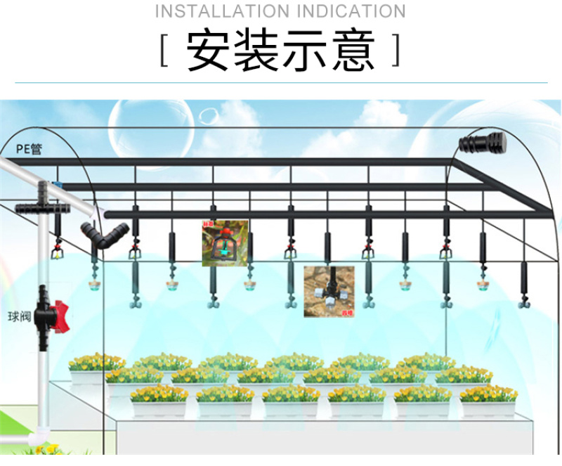 大棚倒挂吊挂微喷头农用浇水旋转喷灌十字雾化微喷