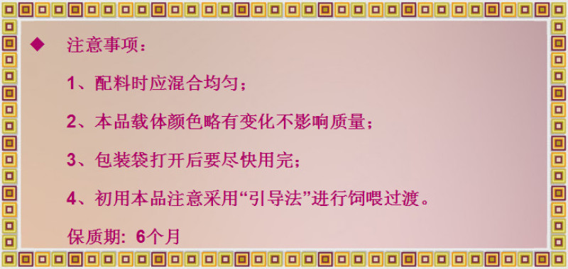 鹌鹑预混料鹌鹑饲料提高抵抗力提高产蛋率提高蛋壳质量