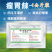 添加剂瘤胃素瘤胃宝牛羊等反刍动物专用瘤胃素胍基乙酸