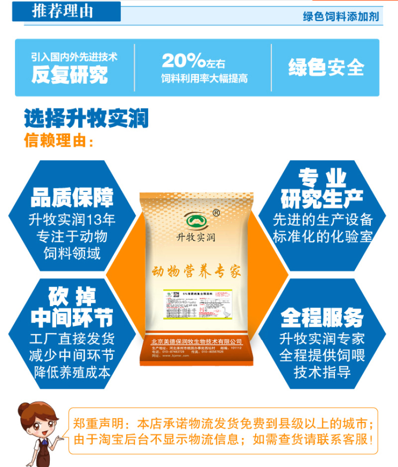 鹅预混料鹅饲料育肥鹅饲料鹅后期育肥专用预混料