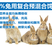 兔预混料兔饲料兔子各生长阶段专用预混料兔饲料北京厂家直销