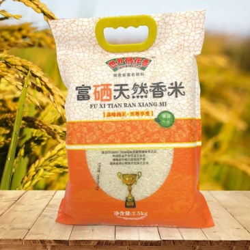 泰香米业富硒天然香米