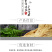 安徽特产蛋白肉豆腐皮纯豆子做可一件代发