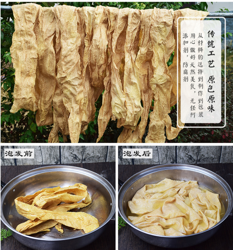安徽特产蛋白肉豆腐皮纯豆子做可一件代发
