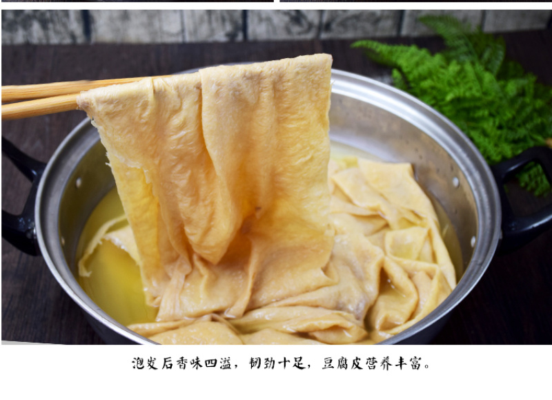 安徽特产蛋白肉豆腐皮纯豆子做可一件代发