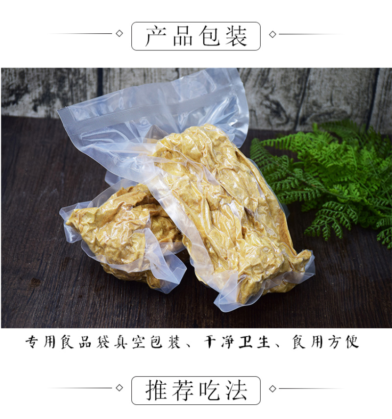 安徽特产蛋白肉豆腐皮纯豆子做可一件代发
