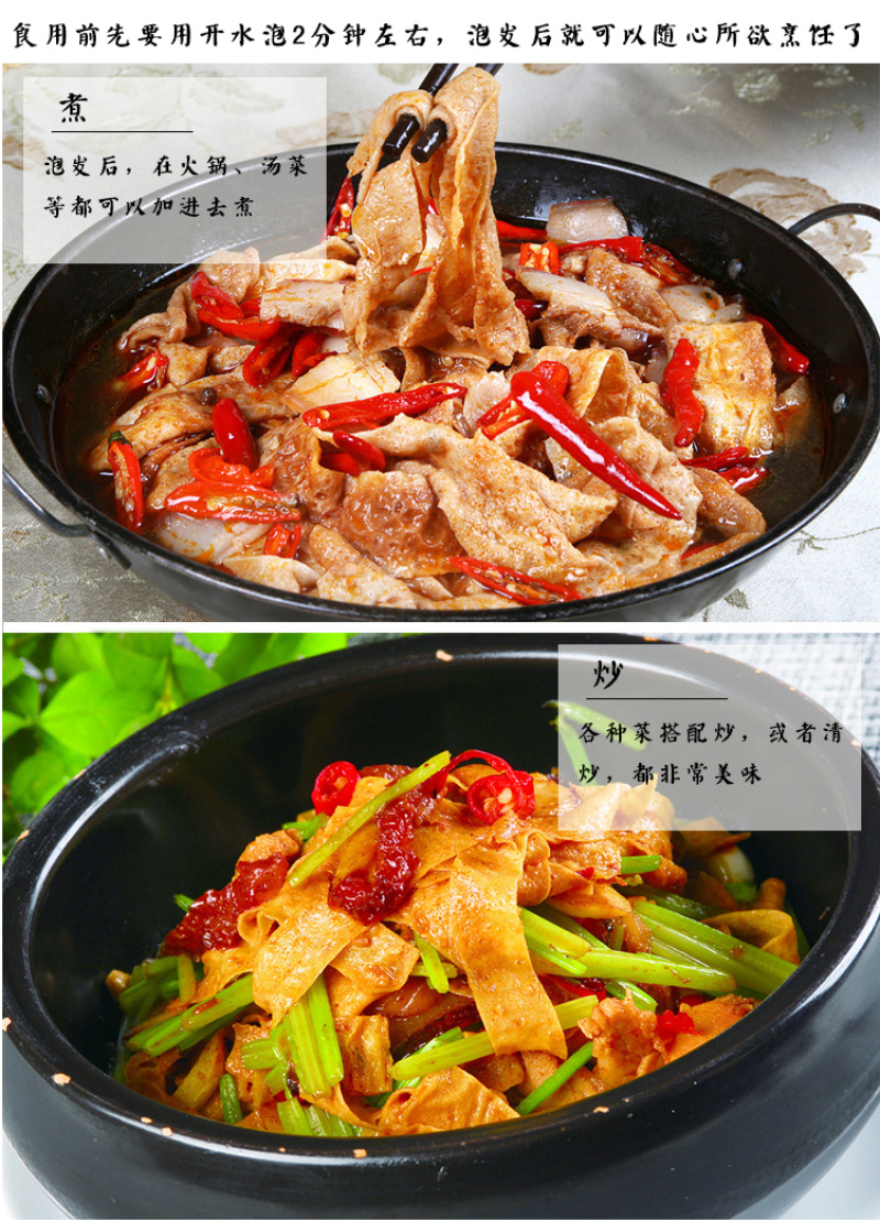 安徽特产蛋白肉豆腐皮纯豆子做可一件代发