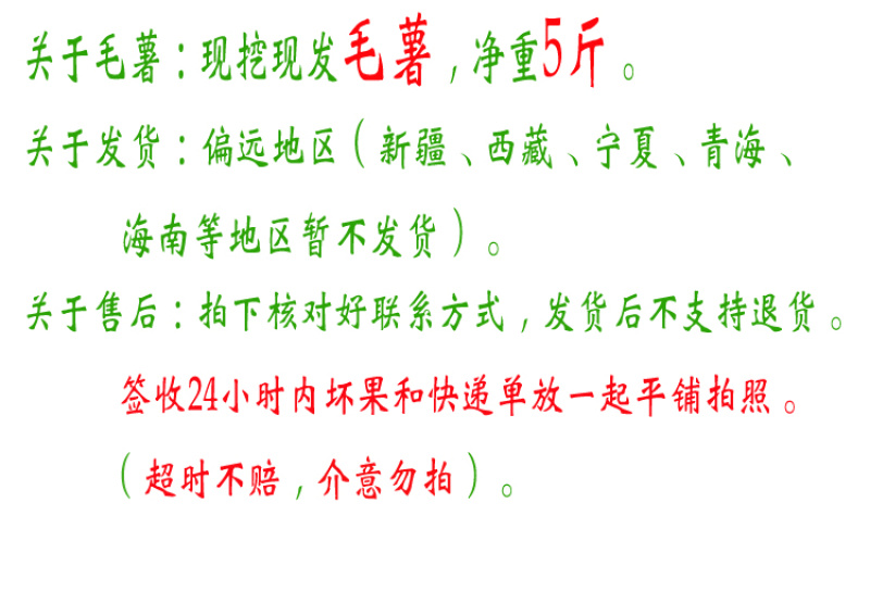 广东参薯湛江特产新鲜毛薯包邮粉糯香小甜薯猪仔薯黎洞薯田薯山药