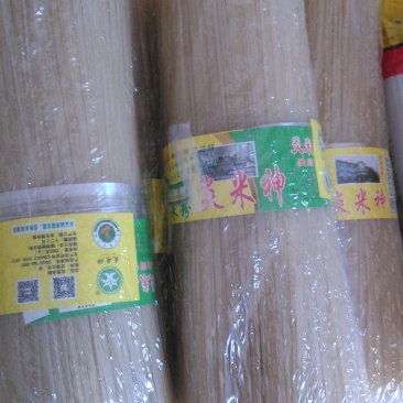 正宗攸县米粉