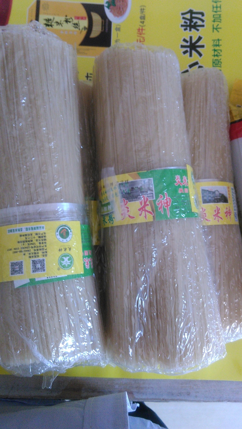 正宗攸县米粉