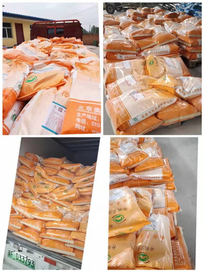 羊预混料生长羊饲料青年羊预混料羊前期拉骨架预混料4%