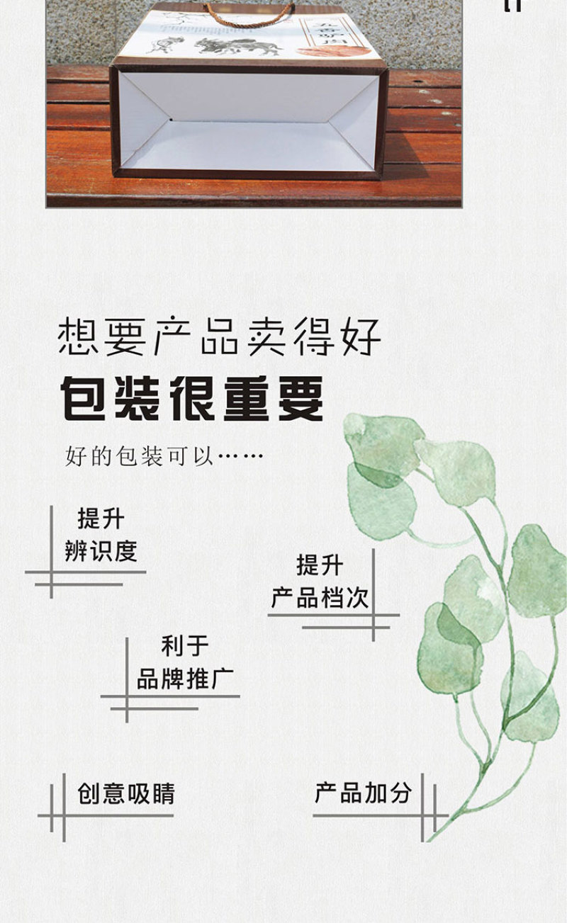 定制驴肉包装礼盒纸箱厂家直营
