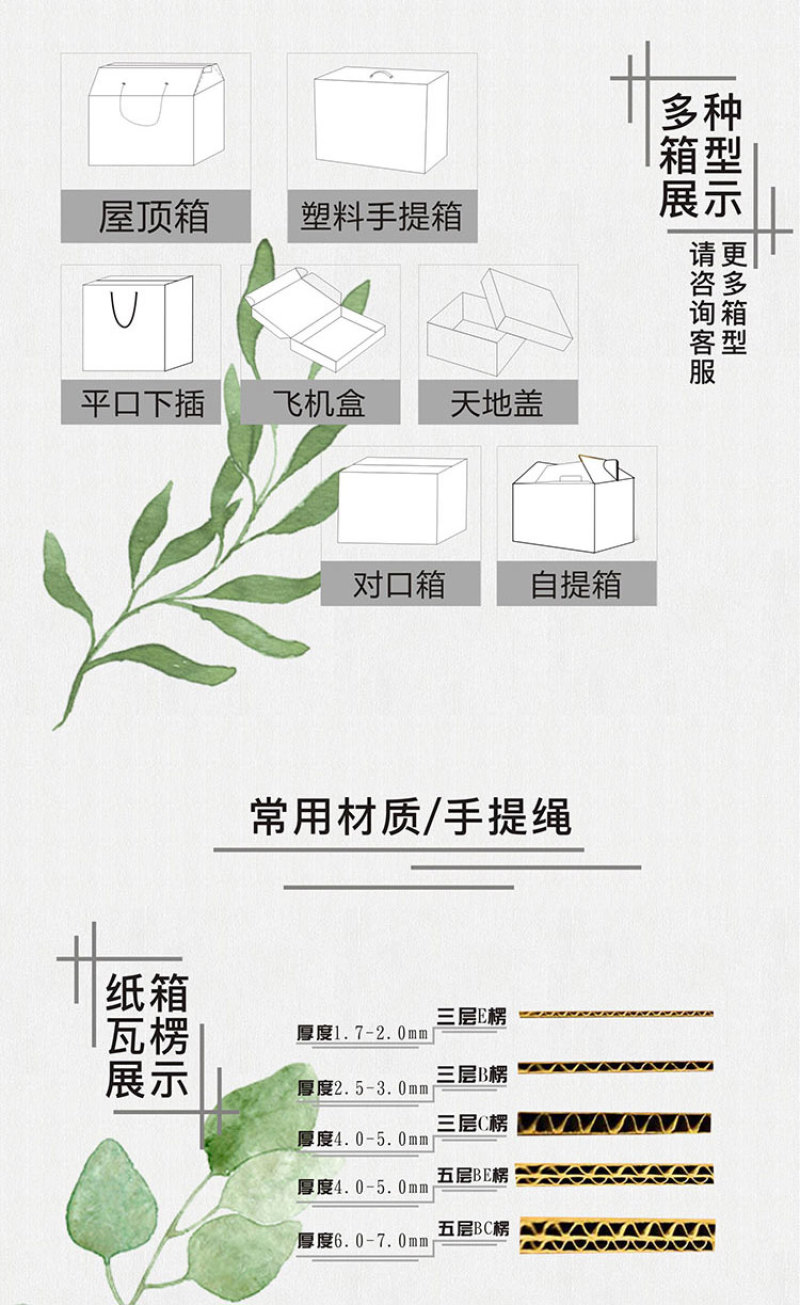 定制驴肉包装礼盒纸箱厂家直营