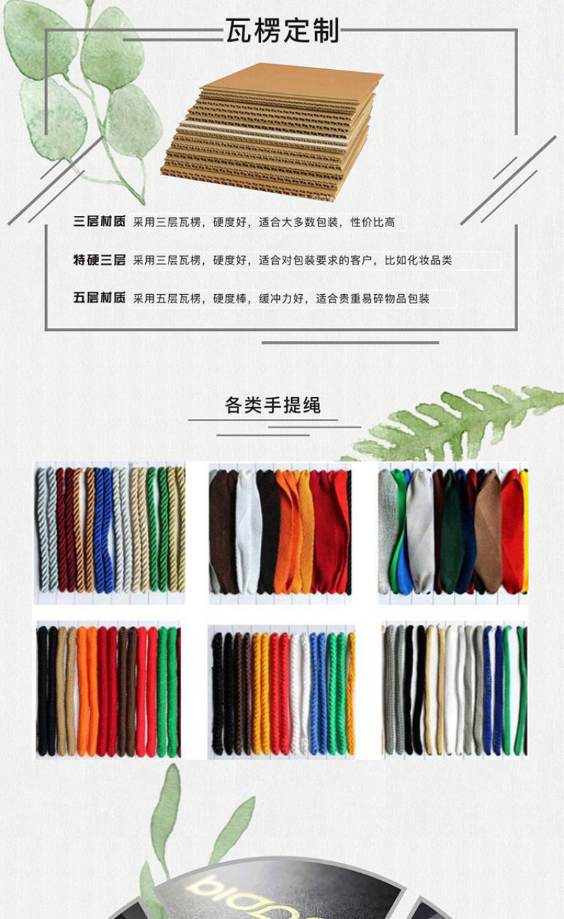 定制驴肉包装礼盒纸箱厂家直营