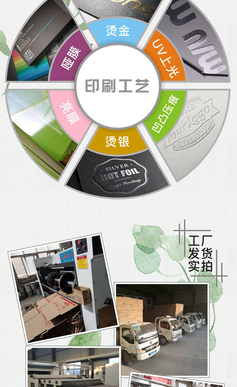 定制驴肉包装礼盒纸箱厂家直营