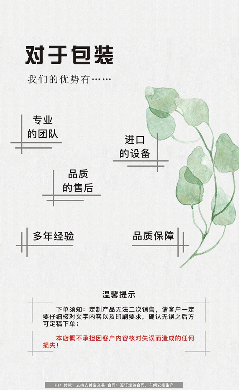 定制驴肉包装礼盒纸箱厂家直营