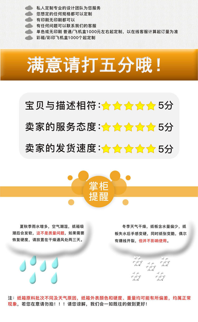 定制驴肉包装礼盒纸箱厂家直营