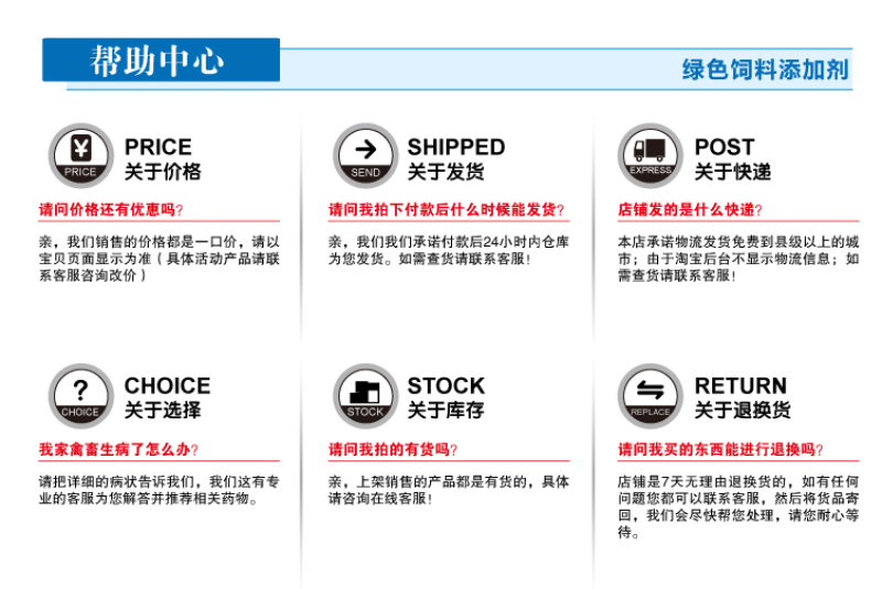长毛兔饲料兔预混料兔饲料长毛兔饲料长毛兔专用预混料