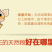 仔猪预混料仔猪饲料提高抵抗力预防跑肚拉稀仔猪专用预混料
