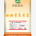 乳猪预混料乳仔猪饲料仔猪预混料10%乳仔猪专用预混料