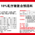 乳猪预混料乳仔猪饲料仔猪预混料10%乳仔猪专用预混料