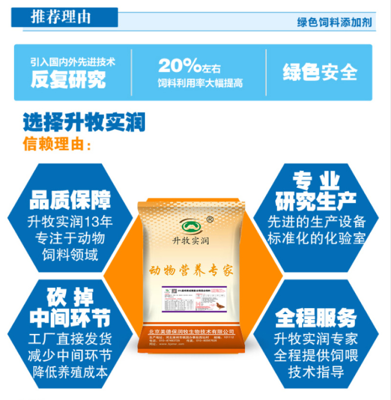 鸡预混料蛋鸡青年期预混料蛋鸡生长期专用预混料
