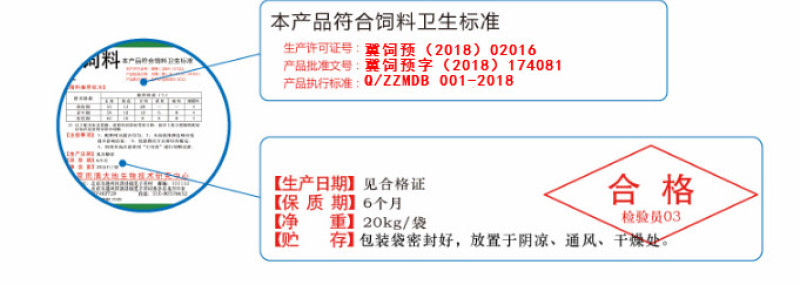 鸡预混料蛋鸡青年期预混料蛋鸡生长期专用预混料