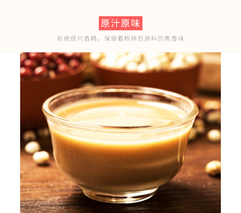 八珍粉八珍糕粉山药薏米芡实茯苓粉健淮山脾胃粉早餐配方