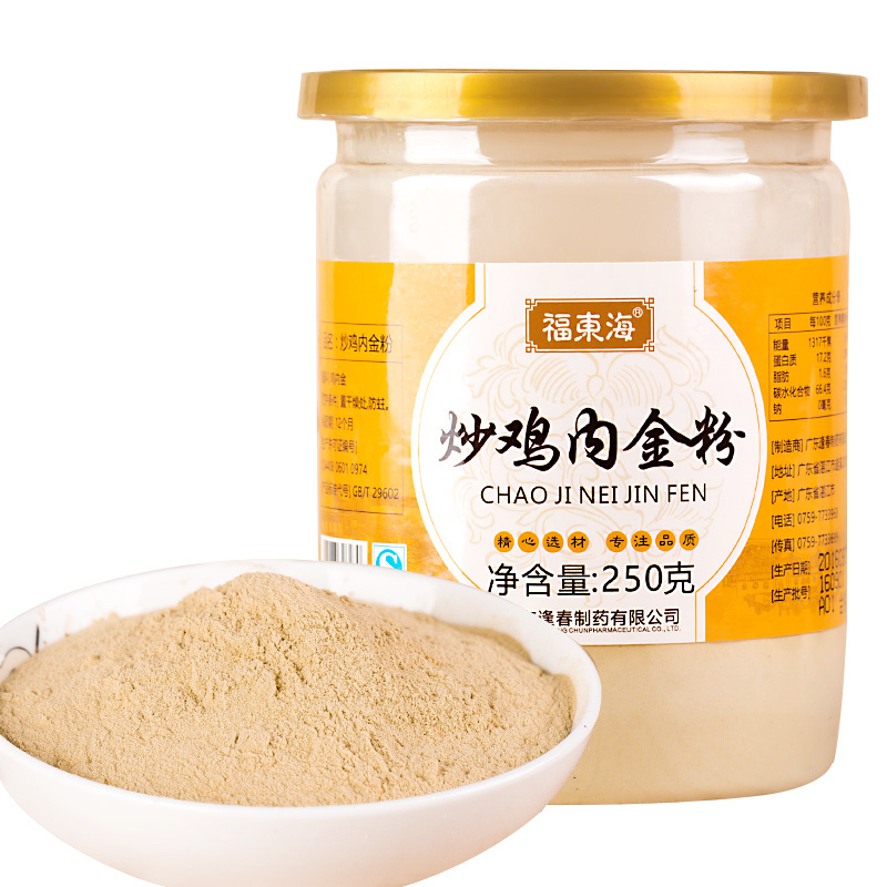 福东海鸡内金炒鸡内金粉山楂粉儿童山药打粉炒熟鸡内金
