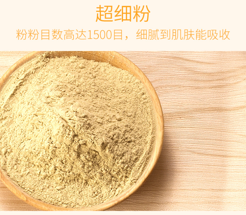 福东海鸡内金炒鸡内金粉山楂粉儿童山药打粉炒熟鸡内金